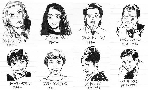 1960-1989年のミュージカル映画101本の感想(https://t.co/O2PQh7VqYa)を書きました。新たに10人ほど俳優のイラストも追加してます。

・1927-1944年のミュージカル映画99本の感想⇒(https://t.co/1v2iT1A29V …)。
・1945-1959年のミュージカル映画100本の感想⇒(https://t.co/uMFKJGTXKf …) 