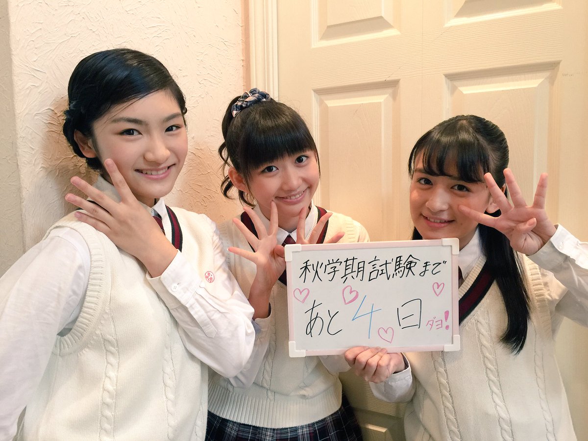 目指せスーパーレディ 目指せスーパーレディ