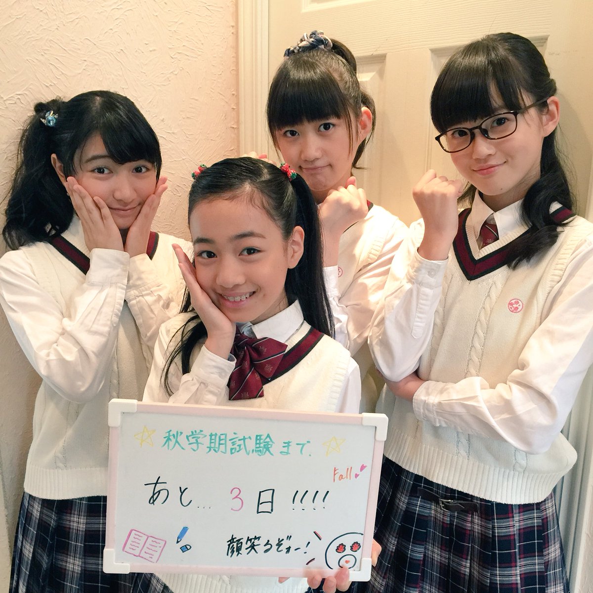 目指せスーパーレディ 目指せスーパーレディ