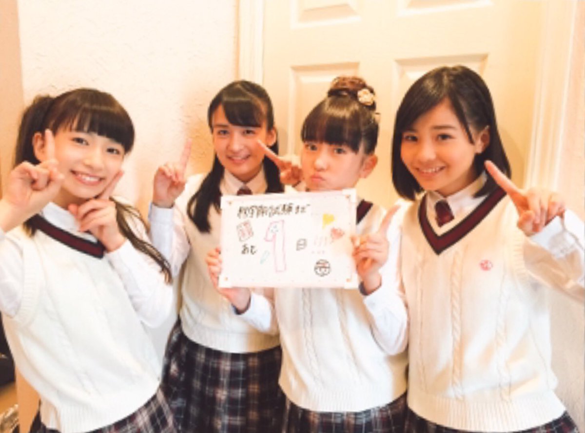 目指せスーパーレディ 目指せスーパーレディ