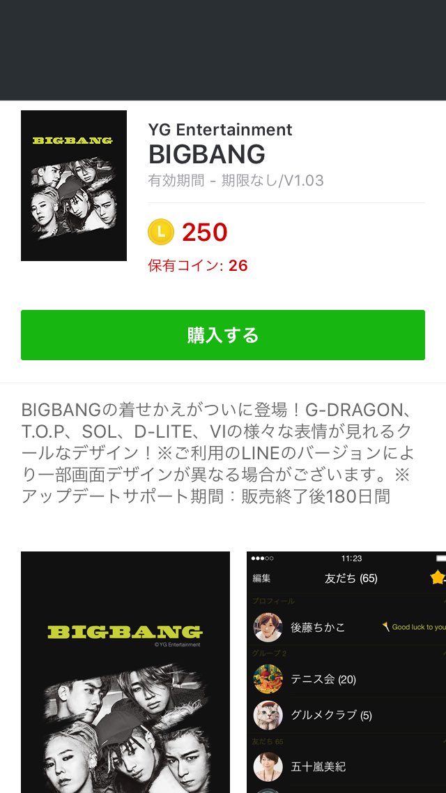 G Dragonを愛する人 G Dragon Tkmk Twitter