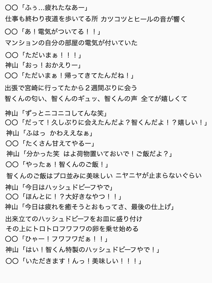 海姫 على تويتر 甘える日 ジャニストで妄想 ジャニーズwestで妄想