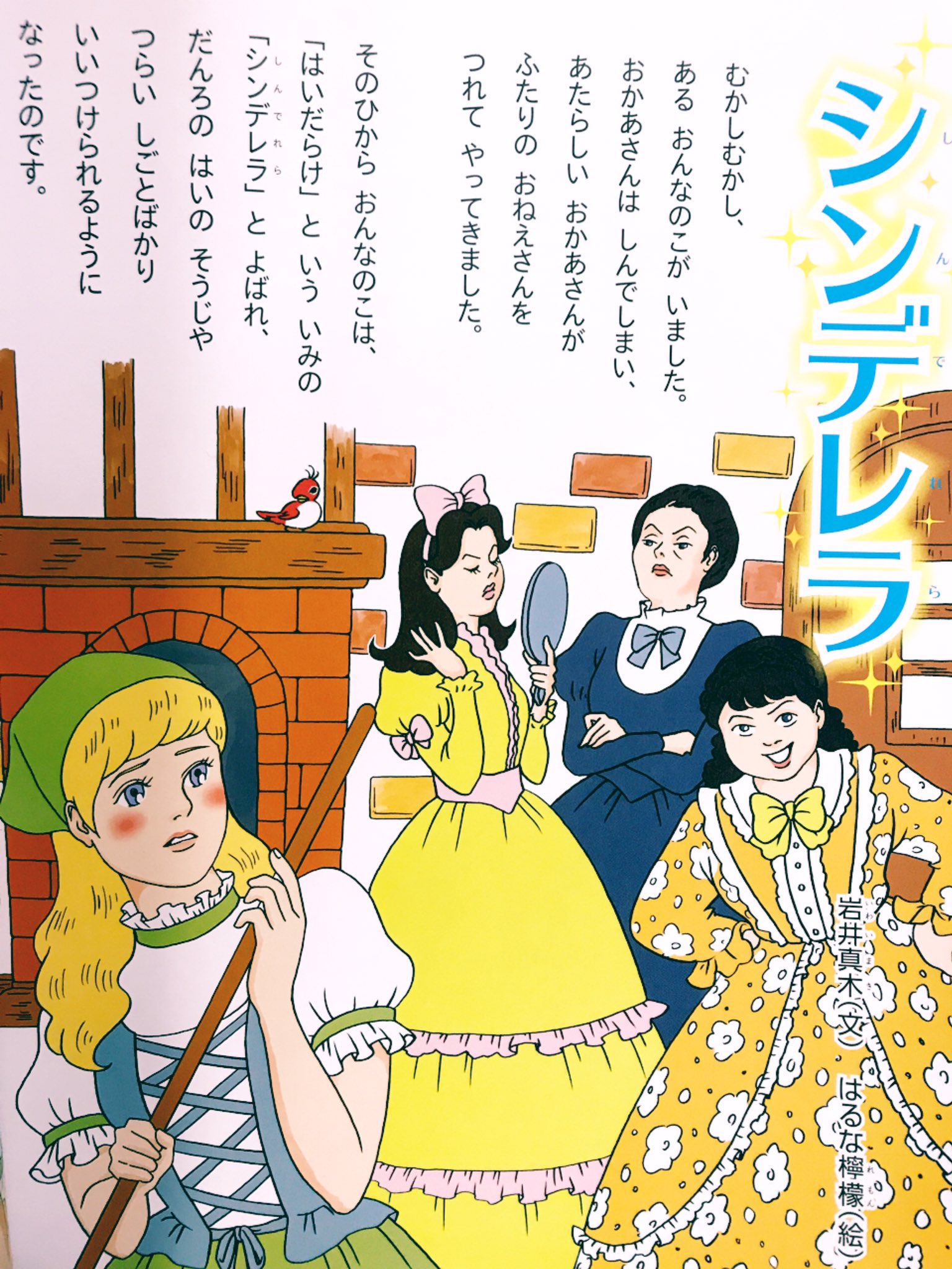 れもん うむもん 公式 Lemon Umumon Twitter