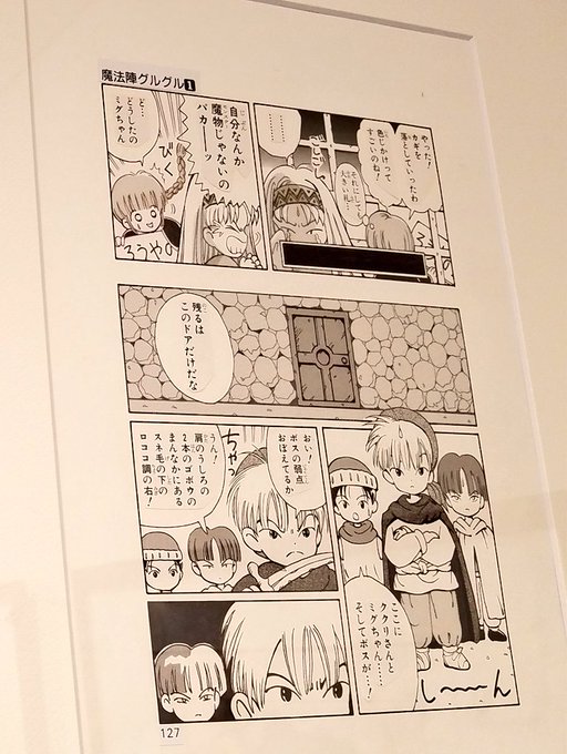 おかゆ Okayu M1 17年11月 Page 2 Twilog おかゆ Okayu M1 17年11月 Page 2 Twilog