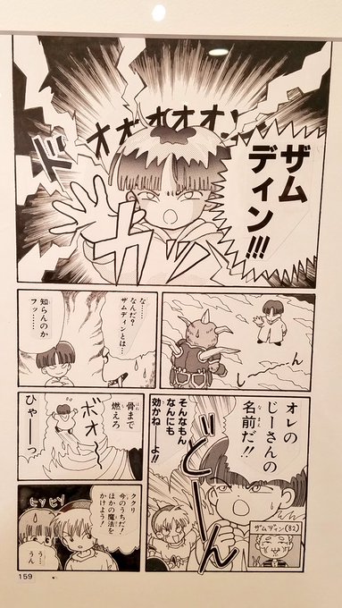 おかゆ Okayu M1 17年11月 Page 2 Twilog おかゆ Okayu M1 17年11月 Page 2 Twilog