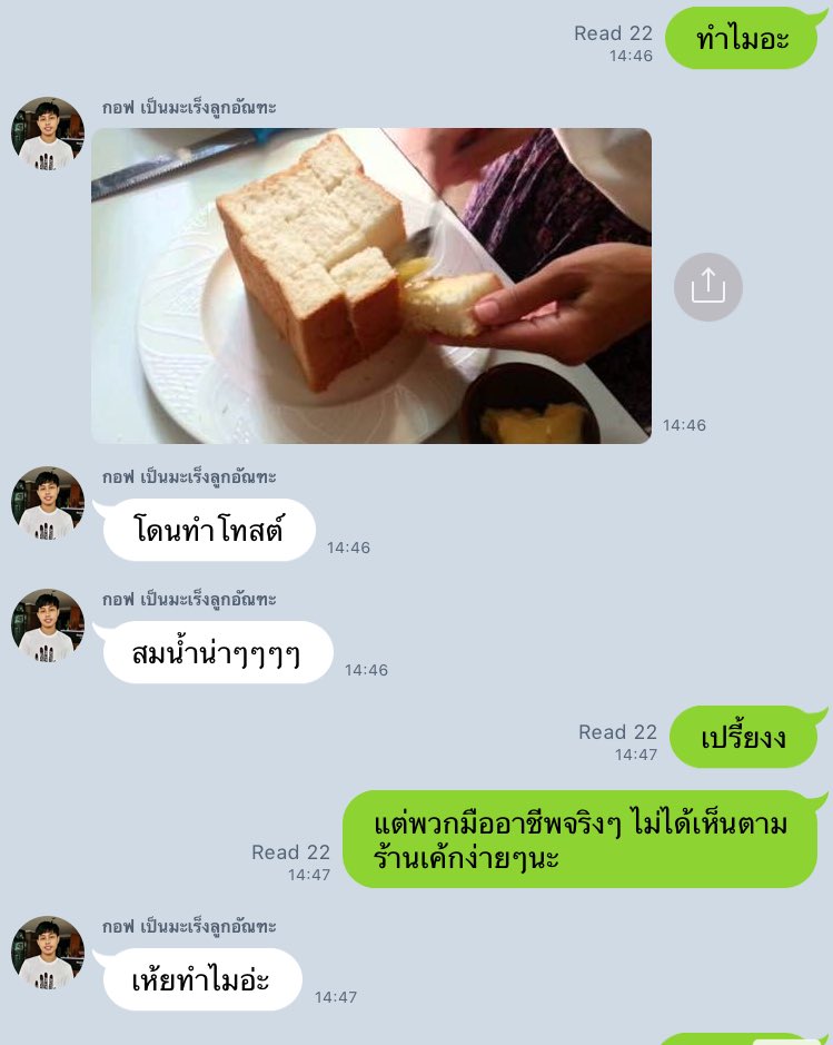BuffaloGags's tweet photo. จัดไป 1 ชุด กับของหวาน https://t.co/9Uzr1OyGTO
