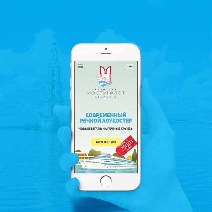 Собрали на Behance кейс про сайт Мостурфлота — первого речного лоукостера в России.
Смотрите и лайкайте: behance.net/gallery/587774…