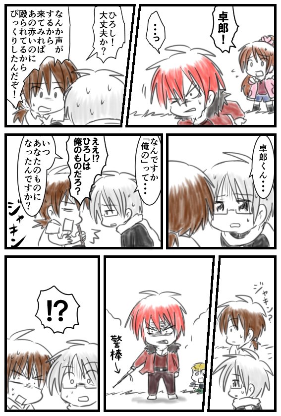 のの 青鬼アカ V Twitter 小説青鬼とのまぜまぜ漫画 長くなる これ絶対長くなるパターンの進み方だ