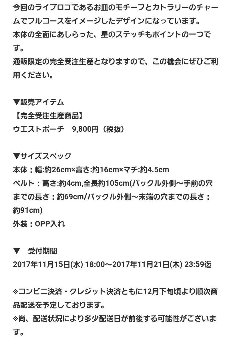 中島美嘉“非公式”information on Twitter: