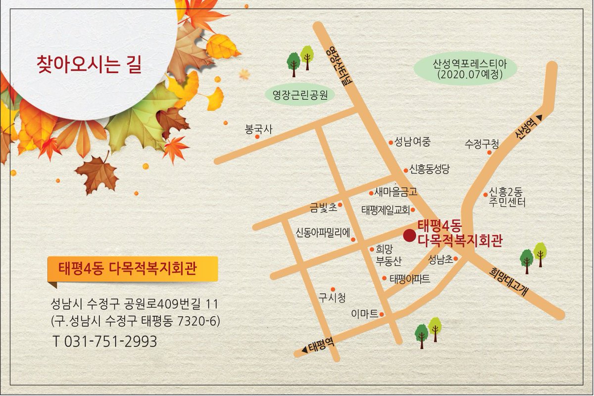 vopalk1's tweet photo. #성남시 #태평4동
태평4동 주민작품 발표 및 전시회를 개최합니다~~!!
많은 관심과 참석 바랍니다~ 😀😄😀 https://t.co/FgGQvHHifa
