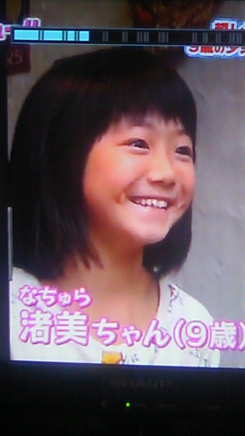 もさめ 通知不調 Auf Twitter 猫の保護ボランティアをする9歳少女 渚美 なちゅら ちゃん 沖縄以外で生きるの大変そう あと保護活動やらせてくれる経済力持ってる親凄い 生き物にサンキュー