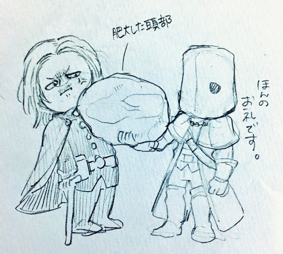 バケツの代わりにどうぞ 