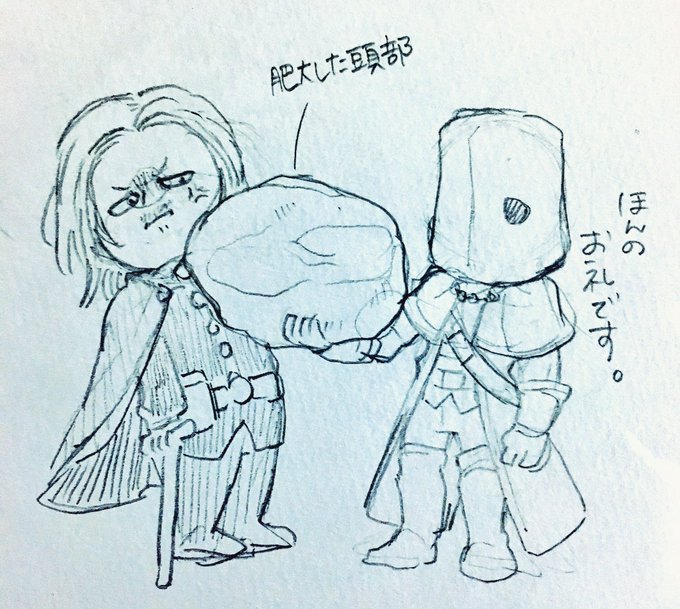 バケツの代わりにどうぞ 