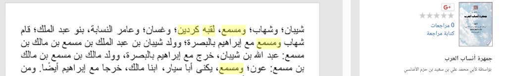 طارق الدهمشي tweet media
