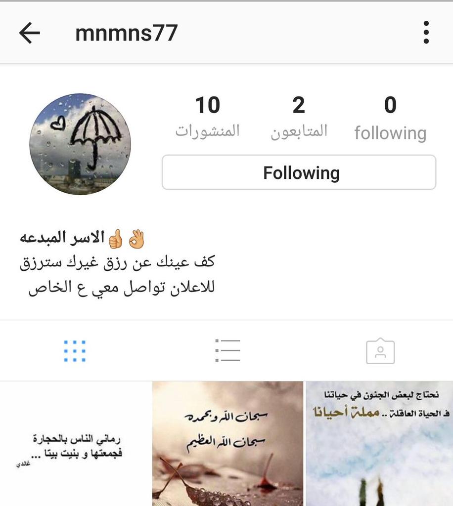 haraj24a's tweet photo. حساب لدعم المشاريع الصغير والاسر المنتجه

https://t.co/ULcEuh0Q2h https://t.co/MpS8YFeYRV