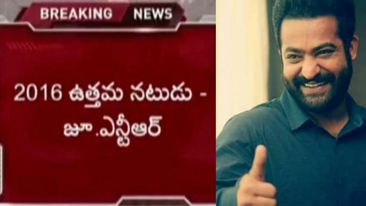 RaoGaruchannel's tweet photo. #nandiawards #NTR28 #NTRNationalAward #NTRじ #NTR29 #NTR #NandiAward #Trivikram #JaiLavaKusa50days #JaiLavaKusa 

https://t.co/femWmqCYxe https://t.co/Mz57ciMAMH