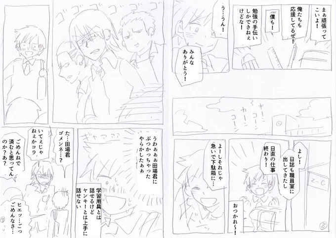 ② 