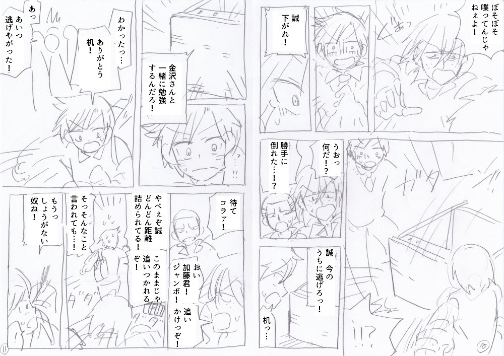 ② 