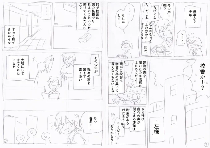 ③ 
