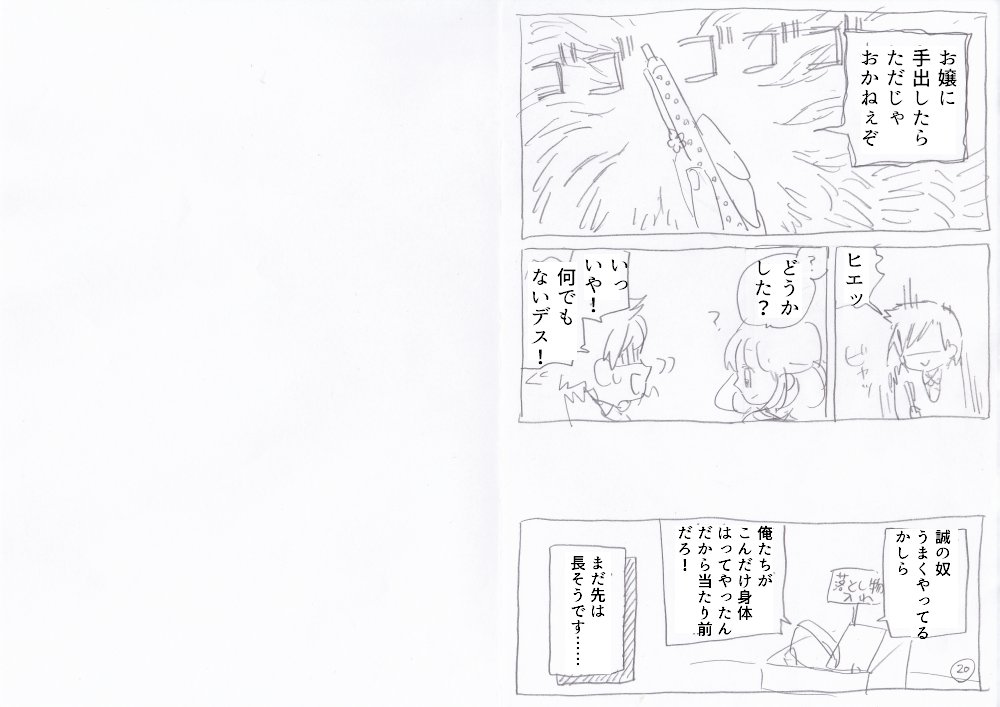 ③ 