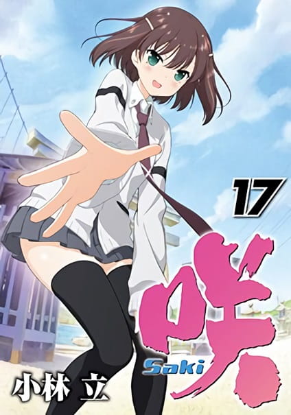 じ ぇ い nan
