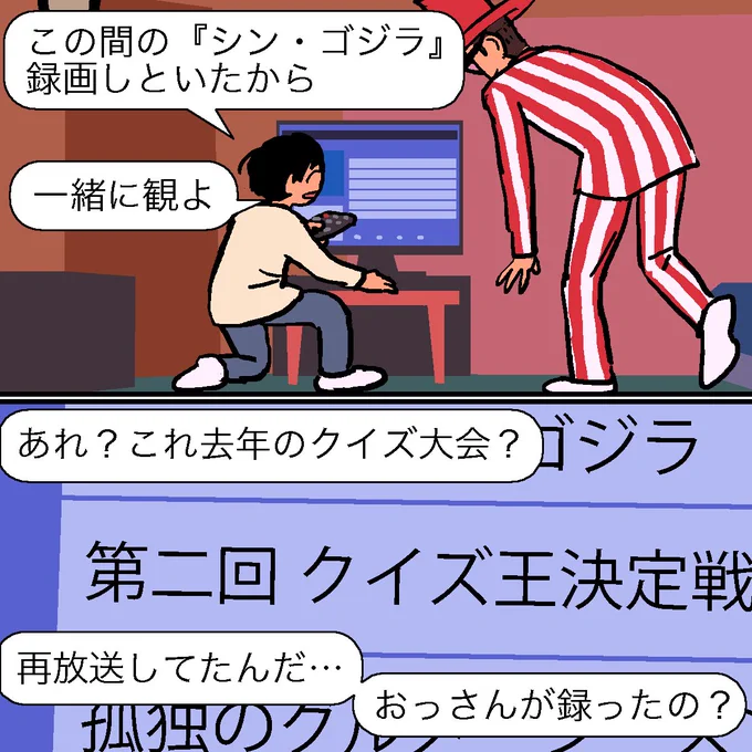 リプ欄をさかのぼるのが面倒になってきた気がするので分けます。前回までのお話→https://t.co/HwBuJDlsAh 