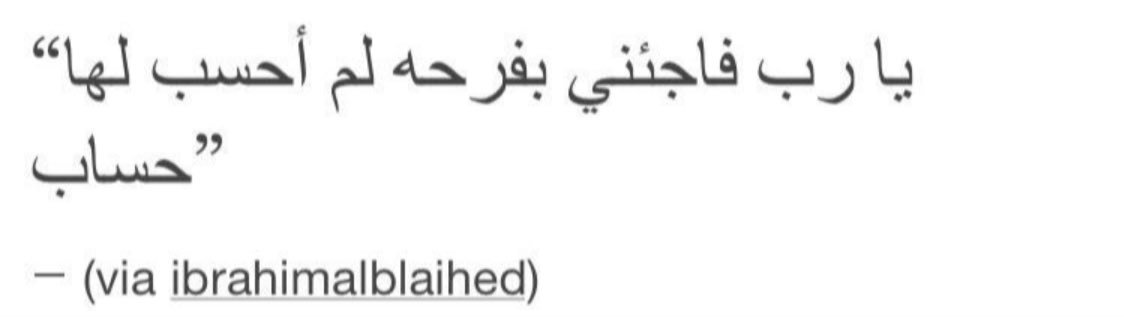 _a7mmddd's tweet photo. يارب🤲🏻 https://t.co/lGQf41quqv