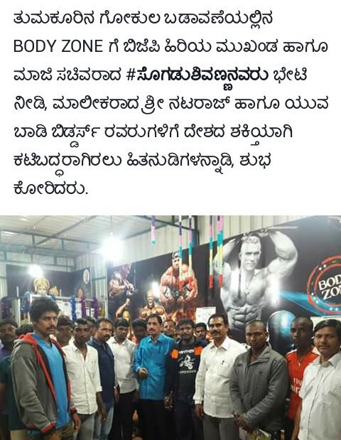sogdushivanna's tweet photo. #NarendraModi #Nadeesh M B https://t.co/ShDYuTgpjl