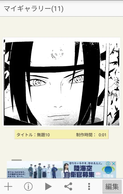なんかキレイすぎて笑いながら人殺しそうじゃない!?!? 