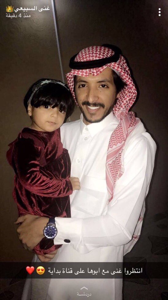 Ho23032164's tweet photo. #زد_رصيدك43
 ارررررحب مليون يا سعد انت وغنى ❤️❤️😍 https://t.co/yS75TxiYO1