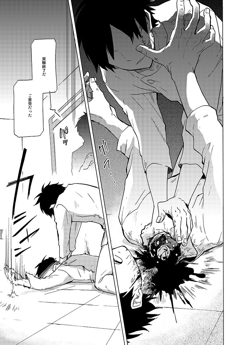 【創作】「DOuBLES」以前描いてお蔵入りにしてた同じ顔がいっぱい出てくるちょっぴりSF漫画その9。続きはレス先に。
その1→https://t.co/y1ft03dTT4 …
