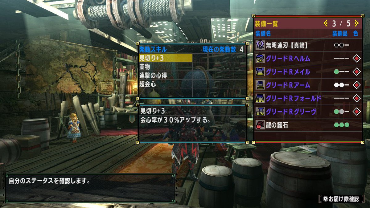 グリードrはいいぞ