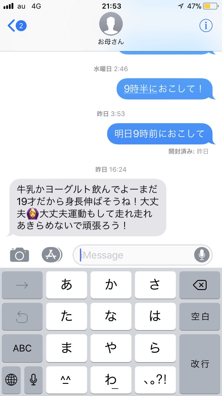 ガーナー すこし イラッときた 身長欲しい 俺だって伸ばしたい でも伸びない 牛乳飲んでも骨が太くなるだけ T Co Pdh8h5dwfz Twitter