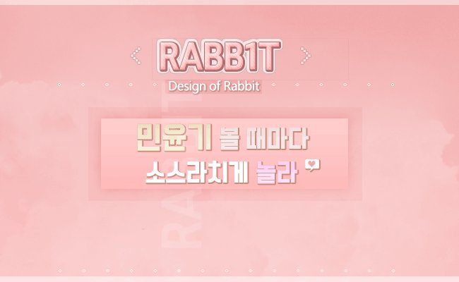 DesignRabb1t's tweet photo. * DNA 가사 슬로건 도안 판매 *

- PRICE : 2000
- 350 * 100

(멤버변경가능)
(여러장가능/개수당+1000)
(사이즈수정가능)

- 실제 도안에는 RABBIT 이란 단어가 없습니다
- 구매 문의는 오픈카톡이나 DM

#슬로건 #민윤기슬로건 #슬로건도안 #슬로건도안판매 #방탄슬로건 #방탄소년단 https://t.co/GSGmAQbidL