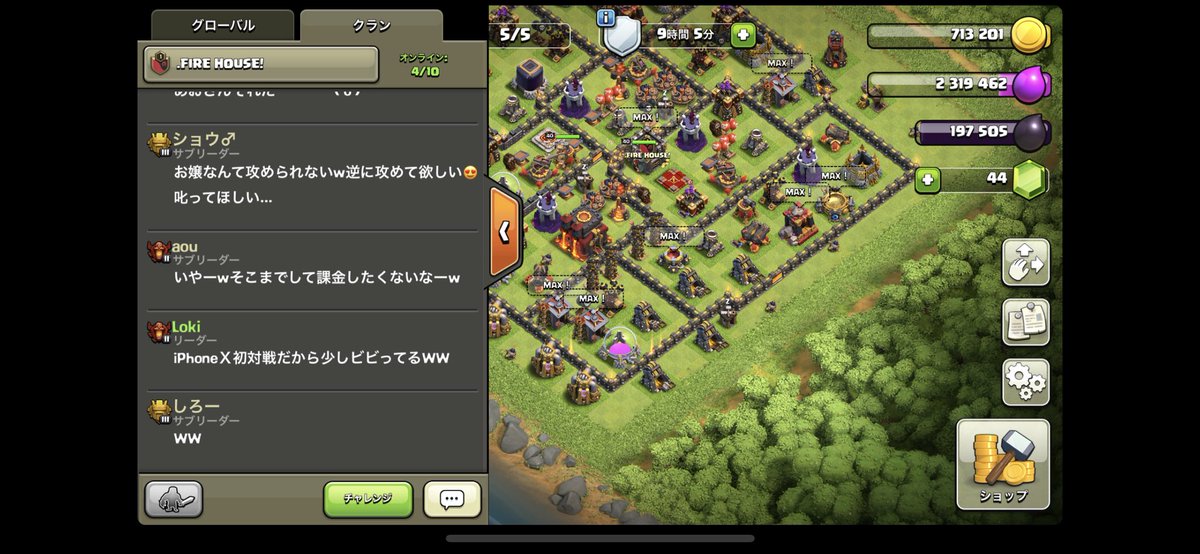 Loki_sleipnir's tweet photo. ごったんはうすさんよろしくお願いします(ง🔥Д🔥)ง https://t.co/8BWbcMlTeW