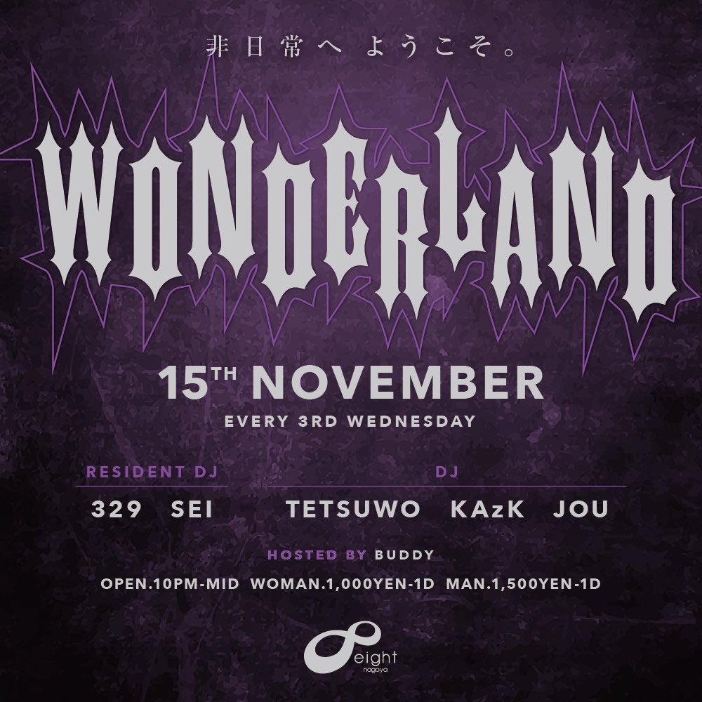B_U_D_D_Y_'s tweet photo. 明日はワンダーランド🔊🎧🔊
新・体・制🤘😎
@ZEBRAMAN329 
@DJ_SEI_ 
@tetsuwo_jp 
@DJ_KAzK_ 🆕
@DJ_JOU315 🆕
#wonderland #hiphop #bass #trap #nmore @eight_nagoya https://t.co/jWaFmVb6V5
