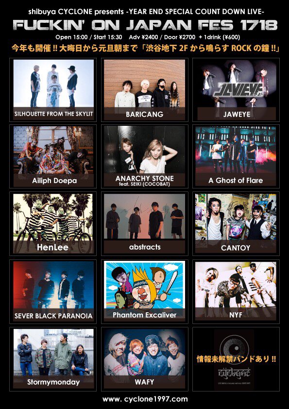 yamachabin's tweet photo. 今年もCYCLONEのカウントダウンイベントに出演するよー!
なんとあのお方と一緒にステージに立ちます(≧∀≦)
やばいでしょ♪
#FOJF https://t.co/Qu6khgaJQq