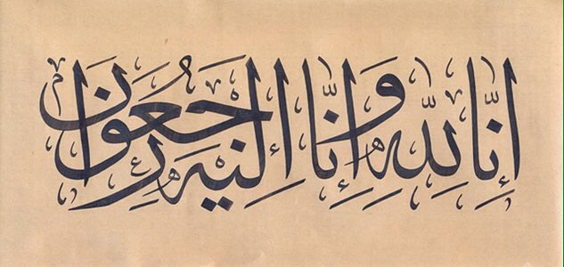 Emeraude1406's tweet photo. #Condolences
#IranIrak
#Earthquake https://t.co/5k7MwTjk1Z