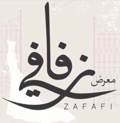 QSamya's tweet photo. معرض #زفافي ،ليلة عمر مميزة بجميع تفاصيلها ،، 
#قاعة_نيارة | ١٥-١٦ #نوفمبر | حضورك يضيف على جمال المعرض جمال ✨ https://t.co/UL0saZQxct