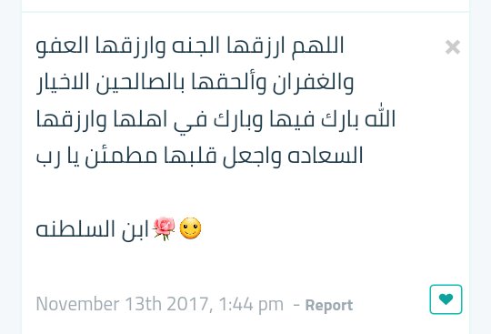 امين يارب ... ولك بالمثل 🌹