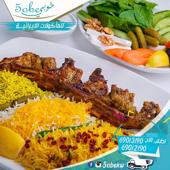 5obekw's tweet photo. #شيلو_كباب_ريش علي طريقة #خوبي_للمأكولات_الايرانية 
موجودين في 🤗 Avaliable in
#طلبات #talabat
#جيبلي #Jeebley 
#زتات #zitaatofficial 
للطلب
69013190
69012190
#شيلو_كباب #سلطه #شيرازي #چيل_كباب #كباب_كوبيده #عيش_زعفران #انار #متبل #خوبي #مطعم #مطاعم #مچبوس #مجبوس #كباب #مرغ https://t.co/IFAklAGdjG