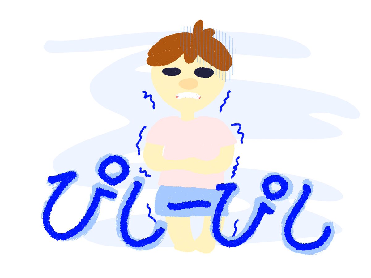 Drive宮古島 寒い ぴしーぴし 宮古島方言 みゃーくふつ