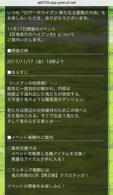 グリホラのtwitterイラスト検索結果 古い順 グリホラのtwitterイラスト検索結果 古い順