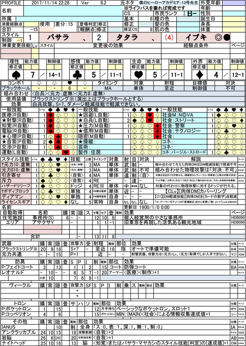 13号先生 13号先生