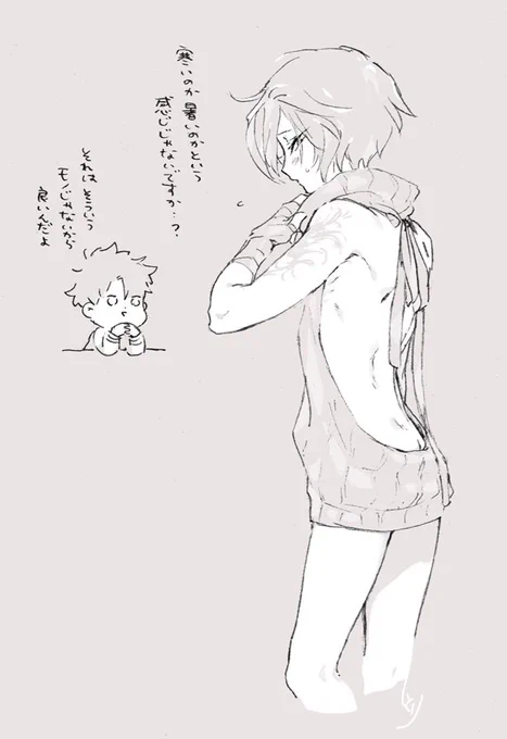 背面もというお声を頂きましたので描きました! 脇腹などを描きたいという欲望のせいで二枚とも襟を掴むポーズに… 