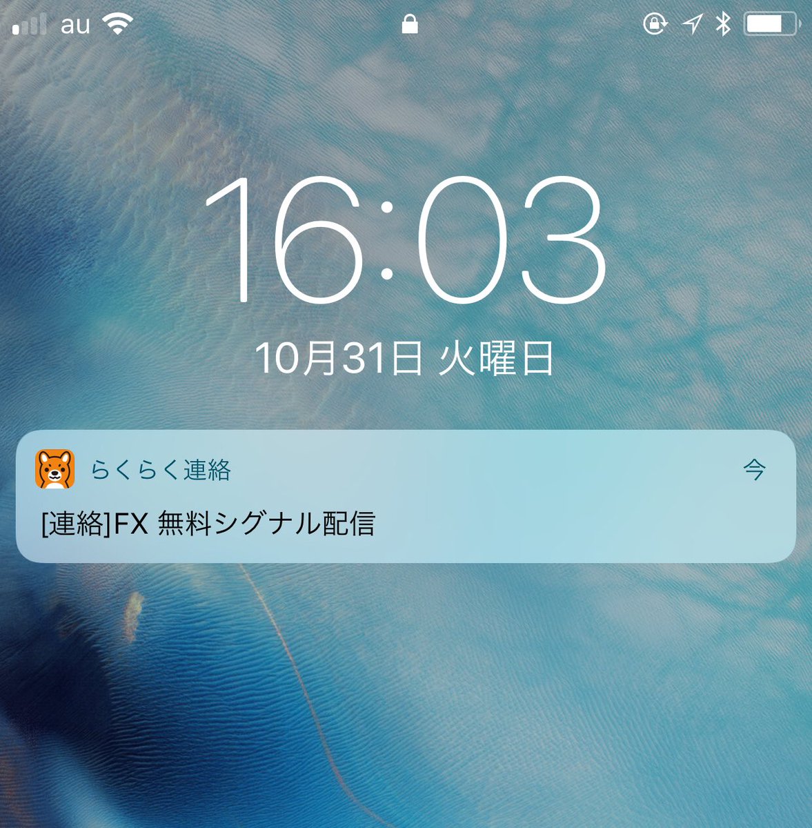 Fx無料シグナル配信 アプリでシグナル配信 開始しました アプリ受信の方 最優先配信 もちろん無料 アプリ登録方法はこちらからご確認ください T Co 4s3qngnyeo Fx ドル円 ポンド ユーロ シグナル配信 T Co J8vmzelafi Fx無料シグナル配信 アプリでシグナル配信 開始しました アプリ受信の方 最優先配信 もちろん無料 アプリ登録方法はこちらからご確認ください T Co 4s3qngnyeo Fx ドル円 ポンド ユーロ シグナル配信 T Co J8vmzelafi