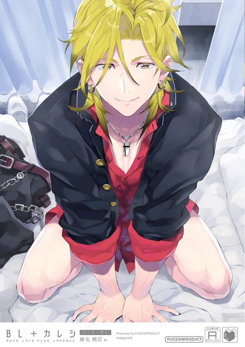 【お知らせ】11月24日発売『BL+カレシ-ヤンキー受け-榛名頼臣編』(ふゅーじょんぷろだくと様)にて漫画5ページ+おまけ2ページを描かせていただきました。主人公を通して魅力いっぱいの榛名くんを見つめる素敵な一冊です^^ぜひぜひよろしくお願いいたします!https://t.co/s6aqmZLuPM 