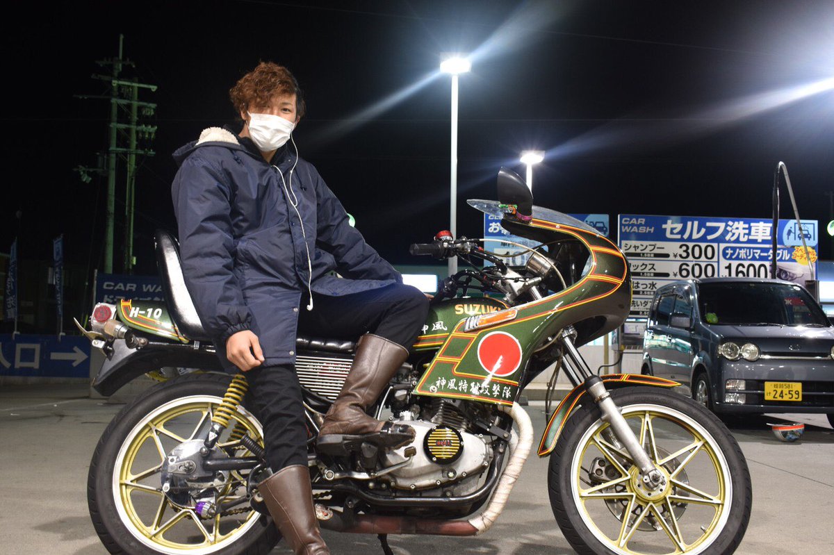 タツキんグッ 零戦 בטוויטר 11月になったしバイク好きがrtとフォローしてくれる 姫路 零戦仕様 特攻 神風 Gs450 む ぶおん 姫路二輪盛り上げ隊 バイクlife