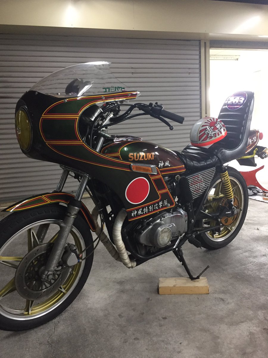 タツキんグッ 零戦 בטוויטר 11月になったしバイク好きがrtとフォローしてくれる 姫路 零戦仕様 特攻 神風 Gs450 む ぶおん 姫路二輪盛り上げ隊 バイクlife
