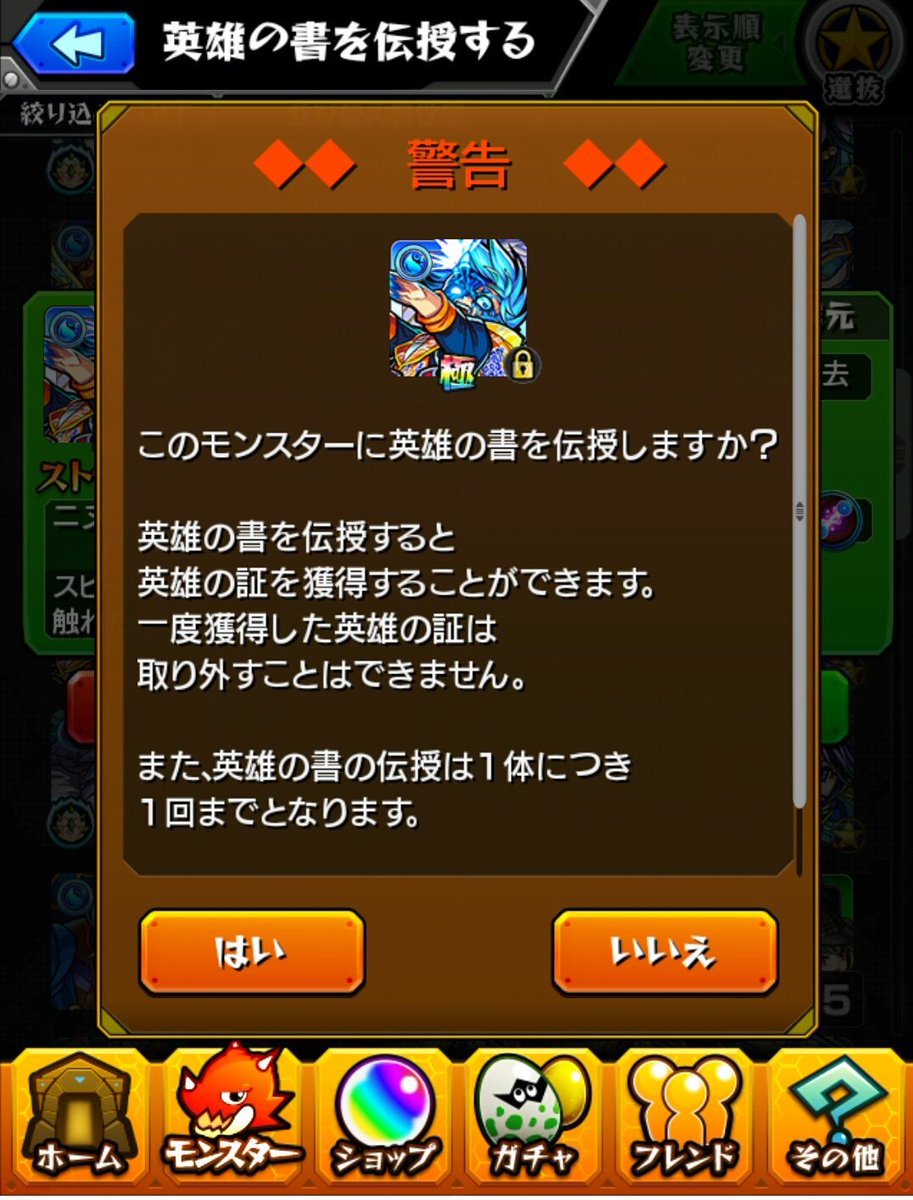 ひろゆき Monst Knts Twitter